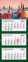 Календарь трехсекционный "ПРЕМИУМ" на 2026 год, "Москва" 1193506092