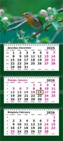 Календарь трехсекционный "ПРЕМИУМ" на 2026 год, "Малиновка" 296217489