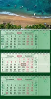 Календарь трехсекционный СУПЕРПРЕМИУМ с блоками для записей на 2026 год, "Райское место" 564820007