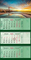 Календарь трехсекционный СУПЕРПРЕМИУМ с блоками для записей на 2026 год, "Маяк на рассвете" 256031557