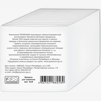 Бумага для заметок 9х9х9 белая 866614508