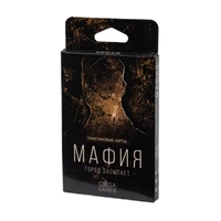 Мафия. Город Засыпает. Пластиковые Карты 77194157