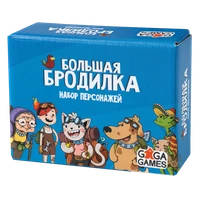 Большая Бродилка: Набор Персонажей 31489533