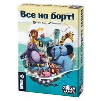 Все на Борт 1707459153