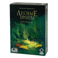 Лесные Тропы 1541078440