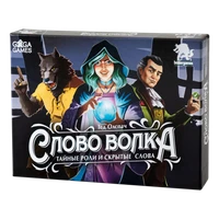 Слово Волка 683246099