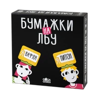 Бумажки на Лбу 792488863