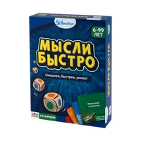 Мысли Быстро 1952606390