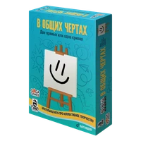 В Общих Чертах 1745808665
