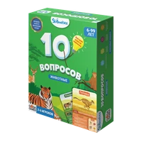 10 Вопросов: Животные 1122628441