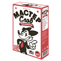 Мастер Слов 219369264