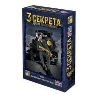 Три секрета. Время преступления 1791362428