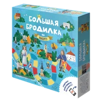 Большая Бродилка по Выборгу 1308544208