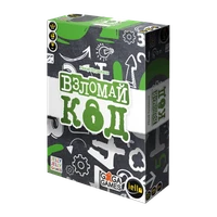 Взломай Код 1925354827