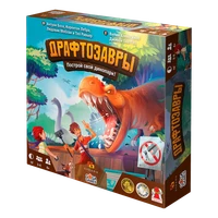Драфтозавры 1299538929
