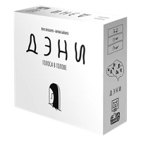 Дэни 711848901