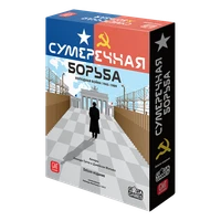 Сумеречная борьба 1015669910