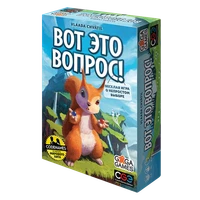 Вот это вопрос! 99528107