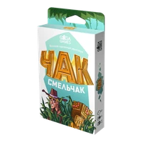 Чак-Смельчак 720043641