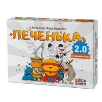 Печенька 2.0 1799078868