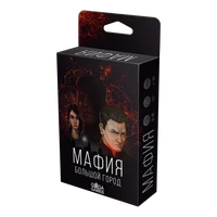 Мафия. Большой Город 930608628