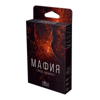 Мафия. Город засыпает 1154399586