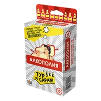 Алкополия. Тур по Барам 1235708092