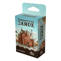 Королевский Замок 1397999928