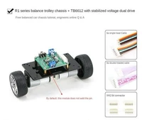 Робокар MG310 для сборки STM32 1005006927639040