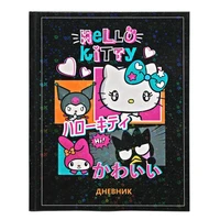 78081 Дневник школьный Hello Kitty&amp;friends, формат А 5, 48 листов, обложка в твердом заламинированном переплете + голографическая пленка, блок котлас 65 г/м2, белизна 100%, размер 165*210 мм 1504758734