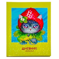 74098 Дневник школьный Кот-Клубника, формат А 5, 48 листов, обложка в твердом заламинированном переплете + голографическая пленка, блок котлас 65 г/м2, белизна 100%, размер 165*210 мм 109851588