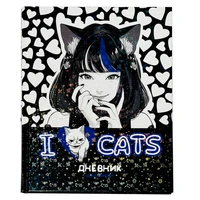 74093 Дневник школьный Аниме I love cats, формат А 5, 48 листов, обложка в твердом заламинированном переплете + голографическая пленка, блок котлас 65 г/м2, белизна 100%, размер 165*210 мм 1399320981