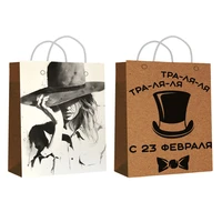 72762 Пакет крафт коричневый Девушка в шляпе/ тра-ля-ля 26*32*12 см, 140гр/м2, микс 2 дизайна 323139885