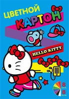 74790 Картон цветной Hello Kitty, 8 листов, 8 цветов в папке , размер картона 294*205 мм, внутр.блок-картон немелованный 220г/м2, обложка мелованная 235г/м2 440315119
