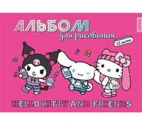 76799 Альбом для рисования Hello Kitty&amp;friends, А4, 32 листа, на скрепке, мелованная обложка 235 гр/м2 1322978735