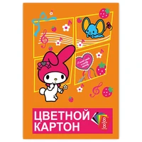 71661 Картон цветной My Melody немелованнный, 8 листов, 8 цветов в папке , размер картона 294*205 мм, внутр.блок-картон немелованный 220г/м2 697422193