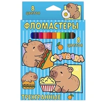 77220 Фломастеры трехгранные Капибары 8 цв., в картонной упаковке с европодвесом 1281954423