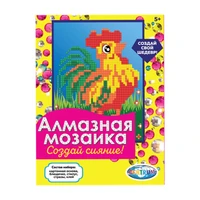 87958 Алмазная мозаика Петух, 20*15 см (частичное заполнение) 1723883674