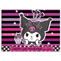 78381 Альбом для рисования Kuromi, 24 листа на скрепке, обложка мелованный картон 190г, блок офсет 100г/м2, белизна блока 100% 1620234656