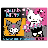 78389П Альбом для рисования Kuromi, А4, 32 листа, на скрепке, мелованная обложка 190 гр/м2, белизна блока 100%, плотность блока офсет 100г/м2 485149275