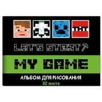 78390 Альбом для рисования My Game, А4, 32 листа, на скрепке, мелованная обложка 190 гр/м2, белизна блока 100%, плотность блока офсет 100г/м2 2131031453