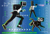 75095 Альбом для рисования TV man, А4, 40 листов, на гребне, мелованная обложка 235 гр/м2 976184420