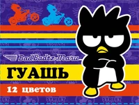 72545 Гуашь 12 цветов Bad BadtzMaru *20 мл 1944540635