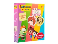 86259 Магниты из гипса "Барбоскины" 785637876