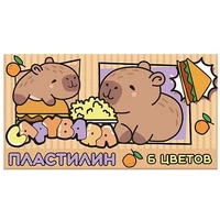 77337 Пластилин 6 цветов Капибара, 120 гр, стека пластиковая, в термоусадке, картонная упаковка 1321212805