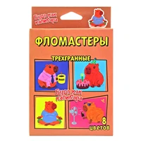 78283 Фломастеры трехгранные "Капибара" 8 цв., в картонной упаковке с европодвесом 1646777678