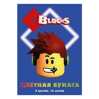 78594 Бумага цветная Blocks, немелованная (газетка) односторонняя, на скрепке, обложка мелованная 150гр. 16 листов, 8 цветов, плотность блока 45-48,8м2 1176870010