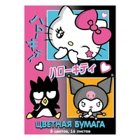 78589 Бумага цветная "Hello Kitty &amp; friends", немелованная (газетка) односторонняя, на скрепке, обложка мелованная 150гр. 16 листов, 8 цветов, плотность блока 45-48,8м2 1883864334