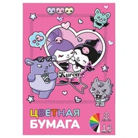 77134 Бумага цветная "Куроми", немелованная (газетка) односторонняя, на скрепке, обложка мелованная 150гр. 16 листов, 8 цветов, плотность блока 48,8м2 1980317010