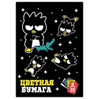 71577 Бумага цветная Bad BadtzMaru, немелованная (газетка) односторонняя на скрепке 16 листов, 8 цветов 1072843852